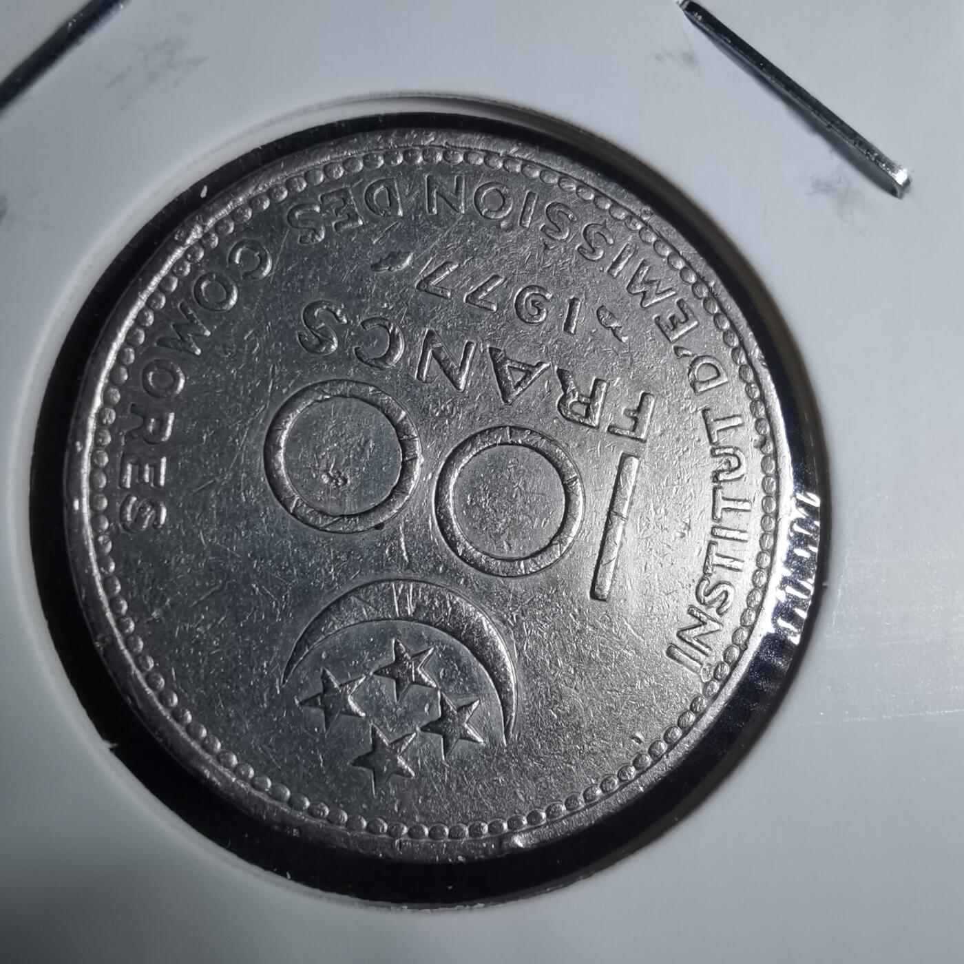 沼泽如烟--第917场 科摩罗1977年100法郎