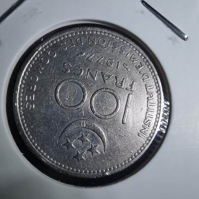 沼泽如烟--第917场 - 科摩罗1977年100法郎