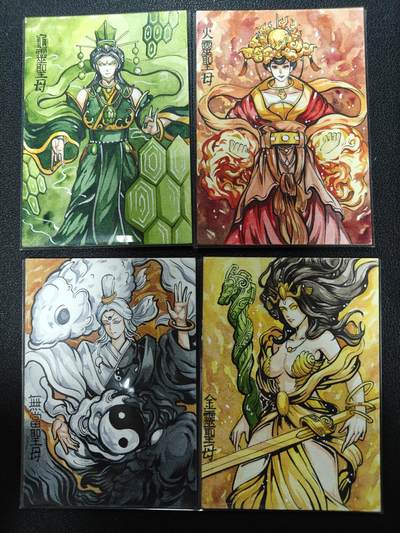 天玑星卡拍第144期《12.1周一截拍》持续收拍收评中 满赠卡需备注 - 【手绘卡】Rubick 封神 四大圣母 金灵圣母 无当圣母 火灵圣母 龟灵圣母 手绘卡 四张