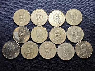 KK钱币收藏小铺 （套币 好品/批量散币 银币）专场  2月预留时间 周末发货 -  中国台湾省一组25枚 含50元 老版铜币铝币一组