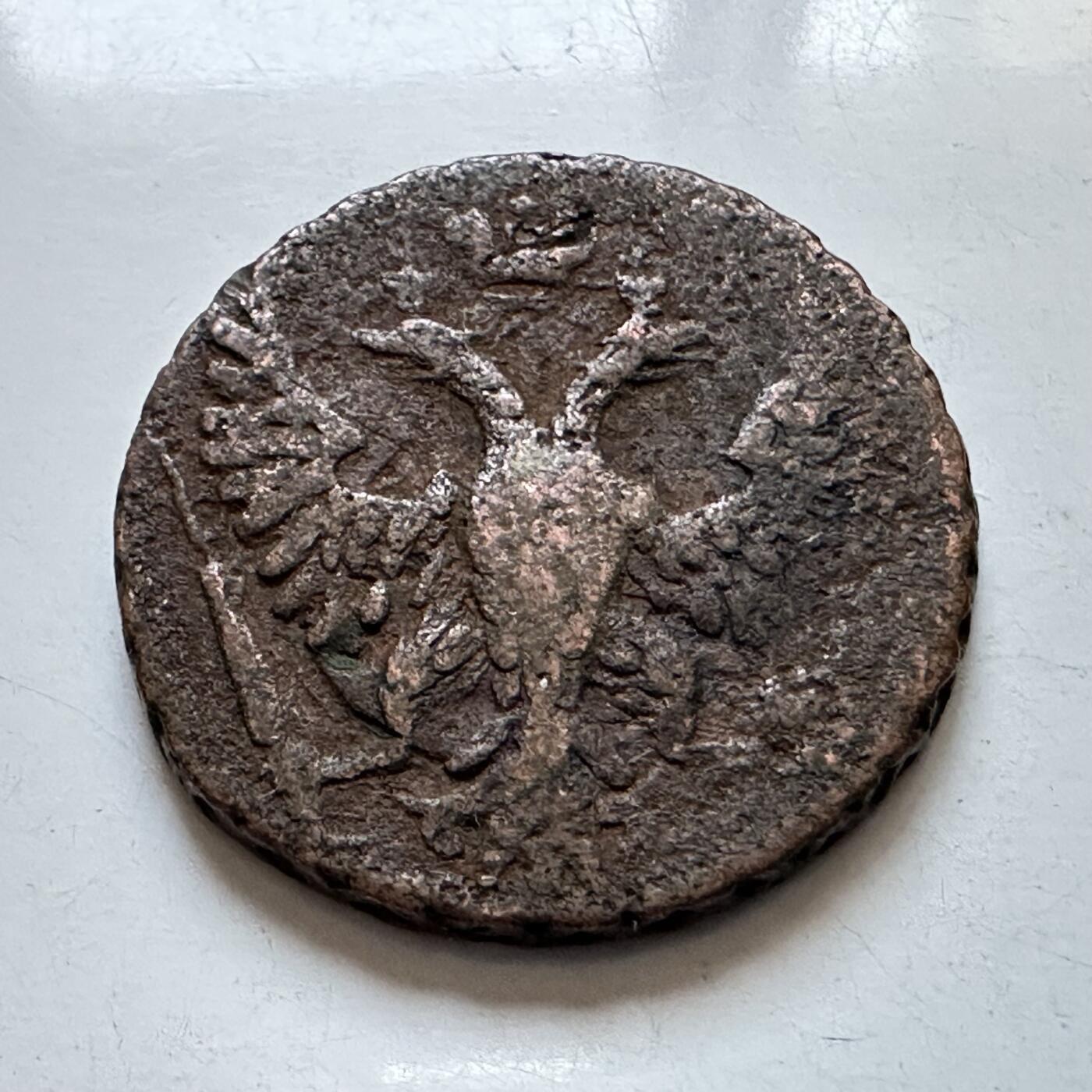 🌹外币初藏🌹🐯2025年第134场  每周二四六晚8️⃣点 接代拍 沙俄1748年伊丽莎白.彼得罗芙纳一戈比铜币