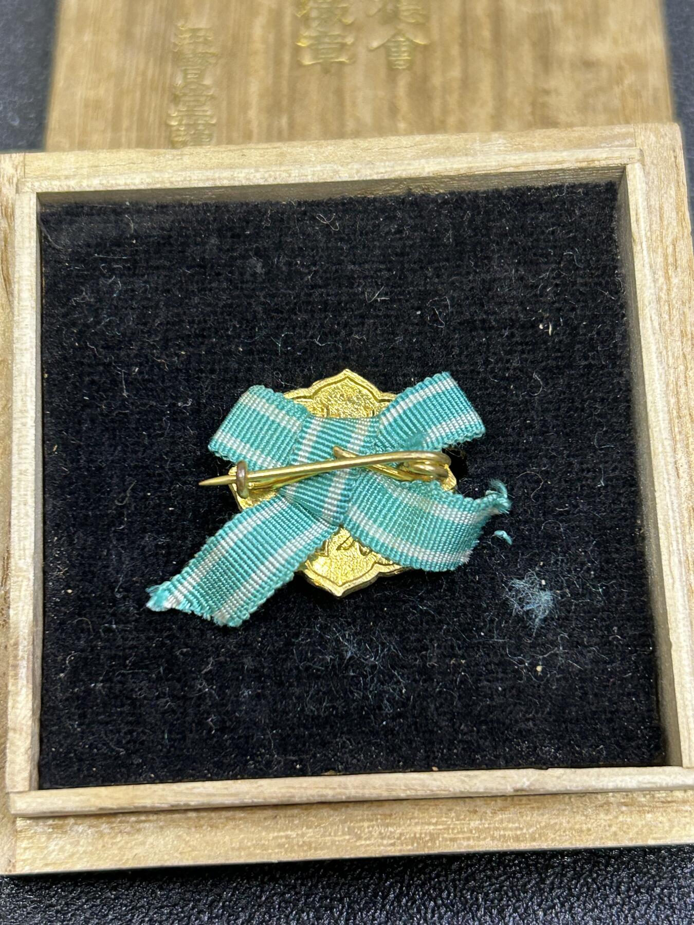 西秦中古拍卖第六十八期 不忘历史 抗战收藏 抗战时期日本武德会有功奖章 带原盒