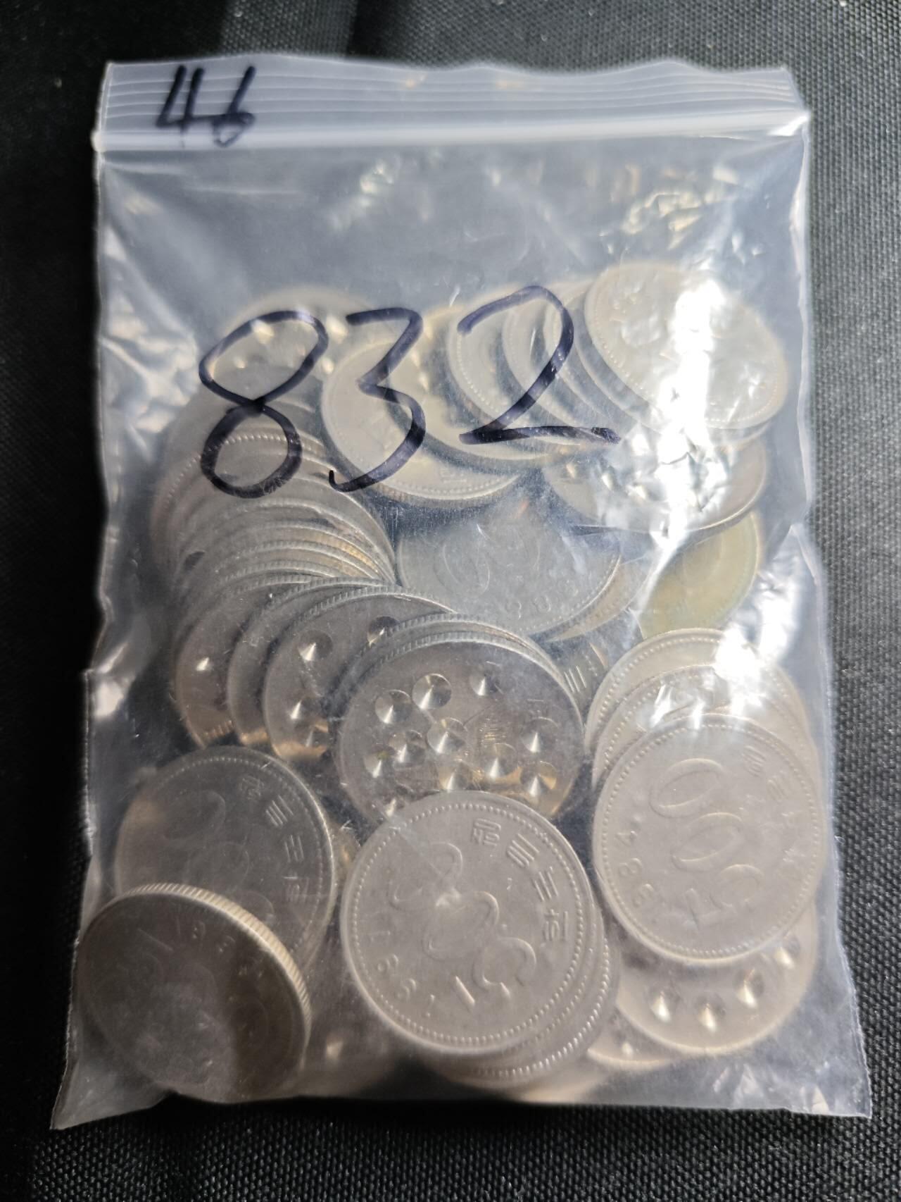 KK钱币收藏小铺 （套币 好品/批量散币 银币）专场  2月预留时间 周末发货  韩国500韩元46枚 试机币