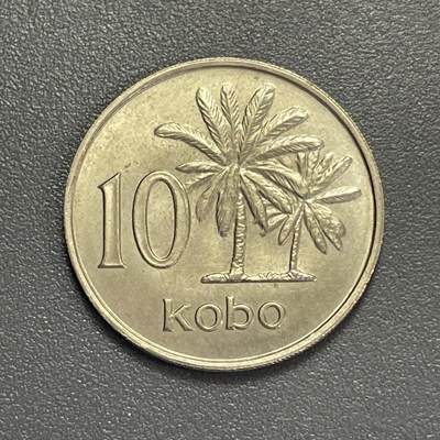 回流1130 - 尼日利亚1973年10科博 油棕树