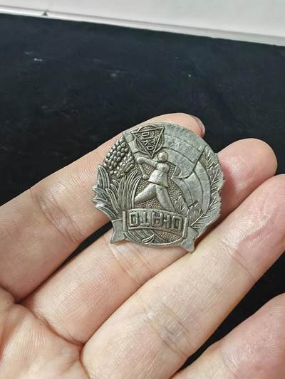 朝鲜章 - 朝鲜章