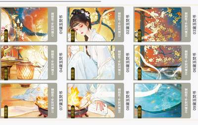 秋萤阁第34期 (11月30日周日晚上23点截拍，欢迎竞拍) 0佣金！ - 趣卡社九宫拼图-黛玉焚书