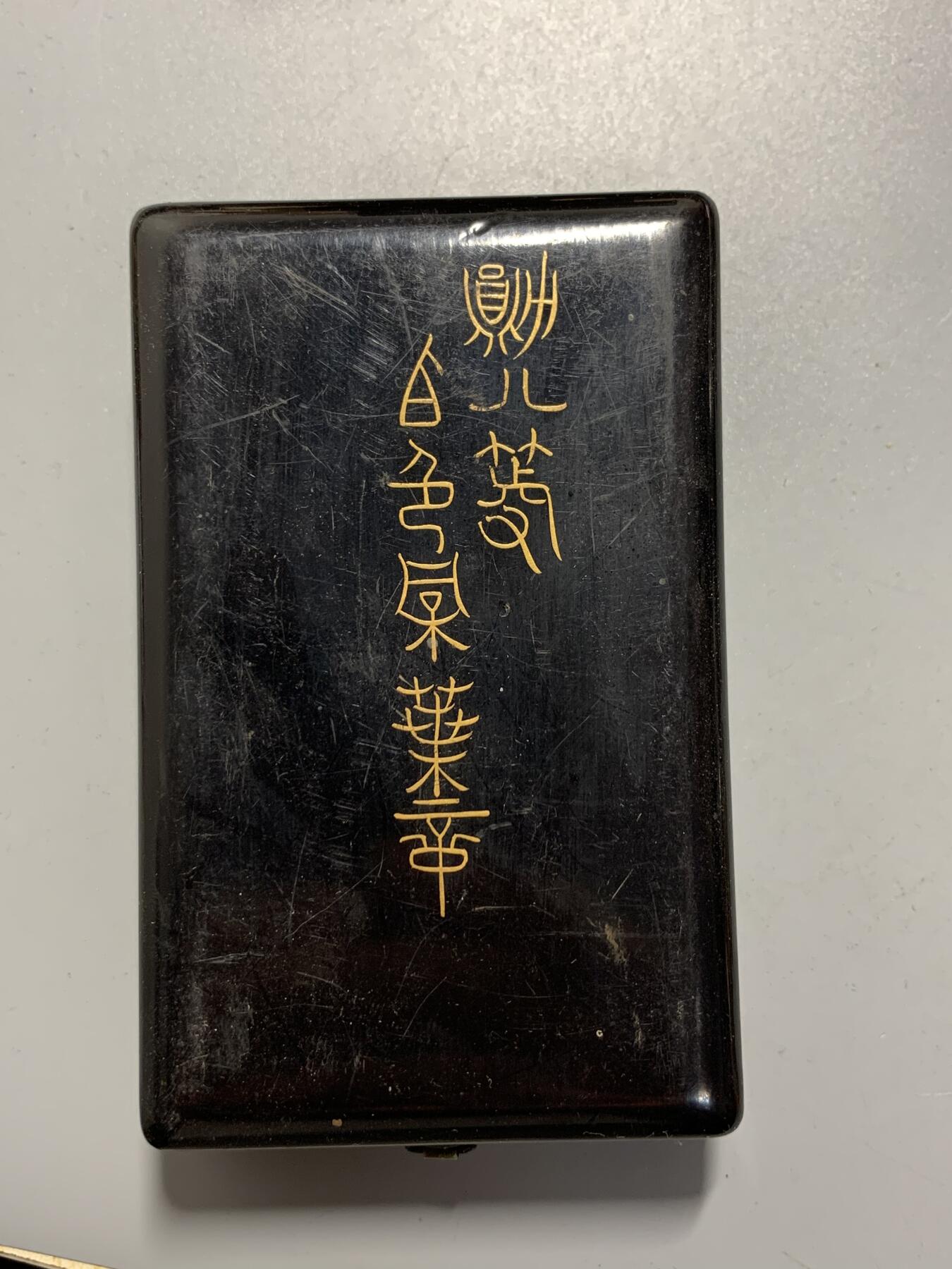 远东徽章小铺11月30日周日晚上9点结束 明治白叶