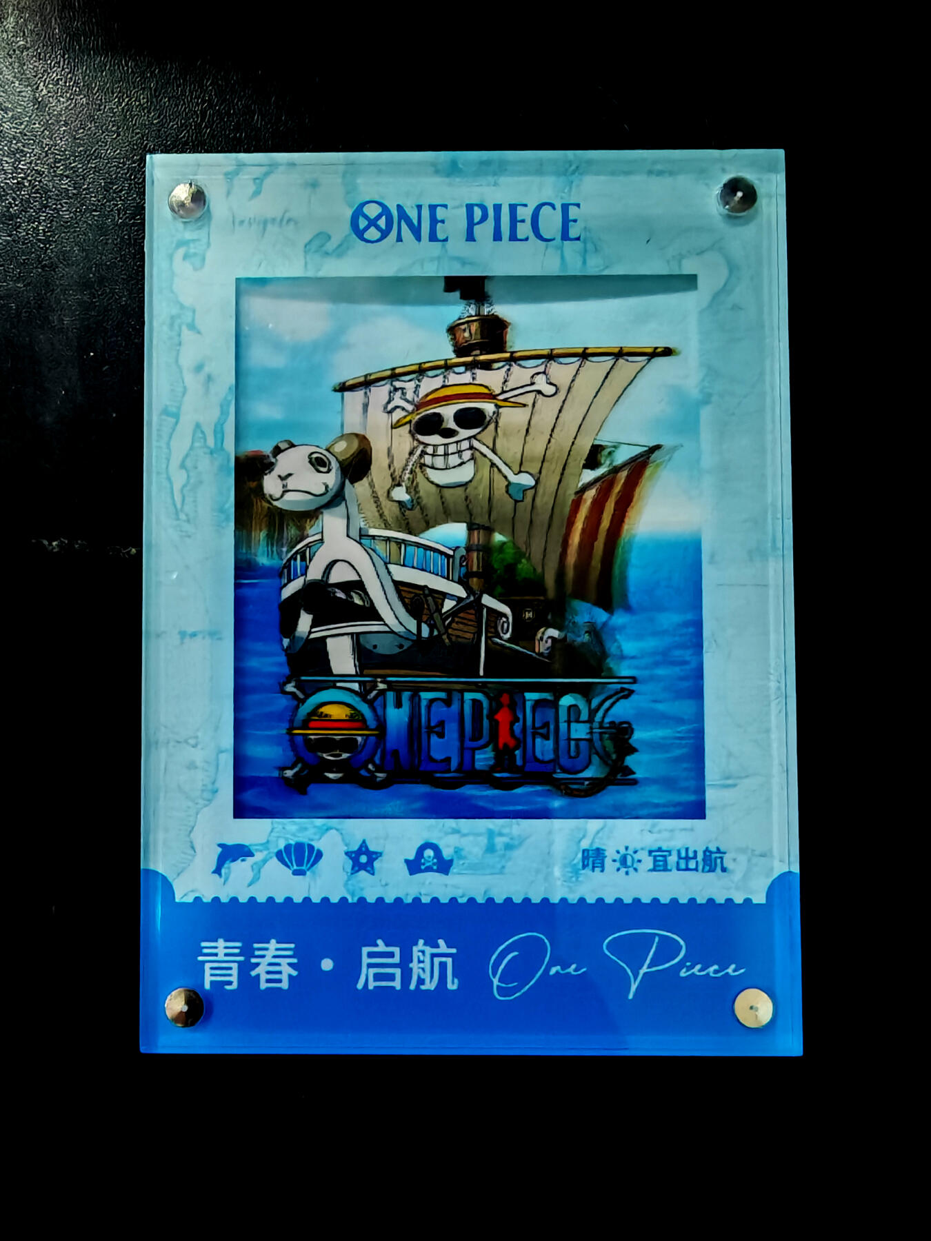 琦卡当当铺≯第23期★★回馈活动~买卖全部0佣金★★~【9点40结束】扫码加群抽[包邮券]~周六结束 清纯启航-梅丽号-光栅卡+亚克力磁吸-1套