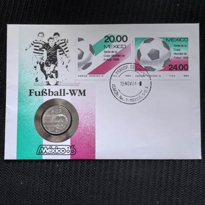 道一币馆币章第一百五十六场 - 邮币封 墨西哥1985年墨西哥世界杯25比索纪念银币 7.78g 720s