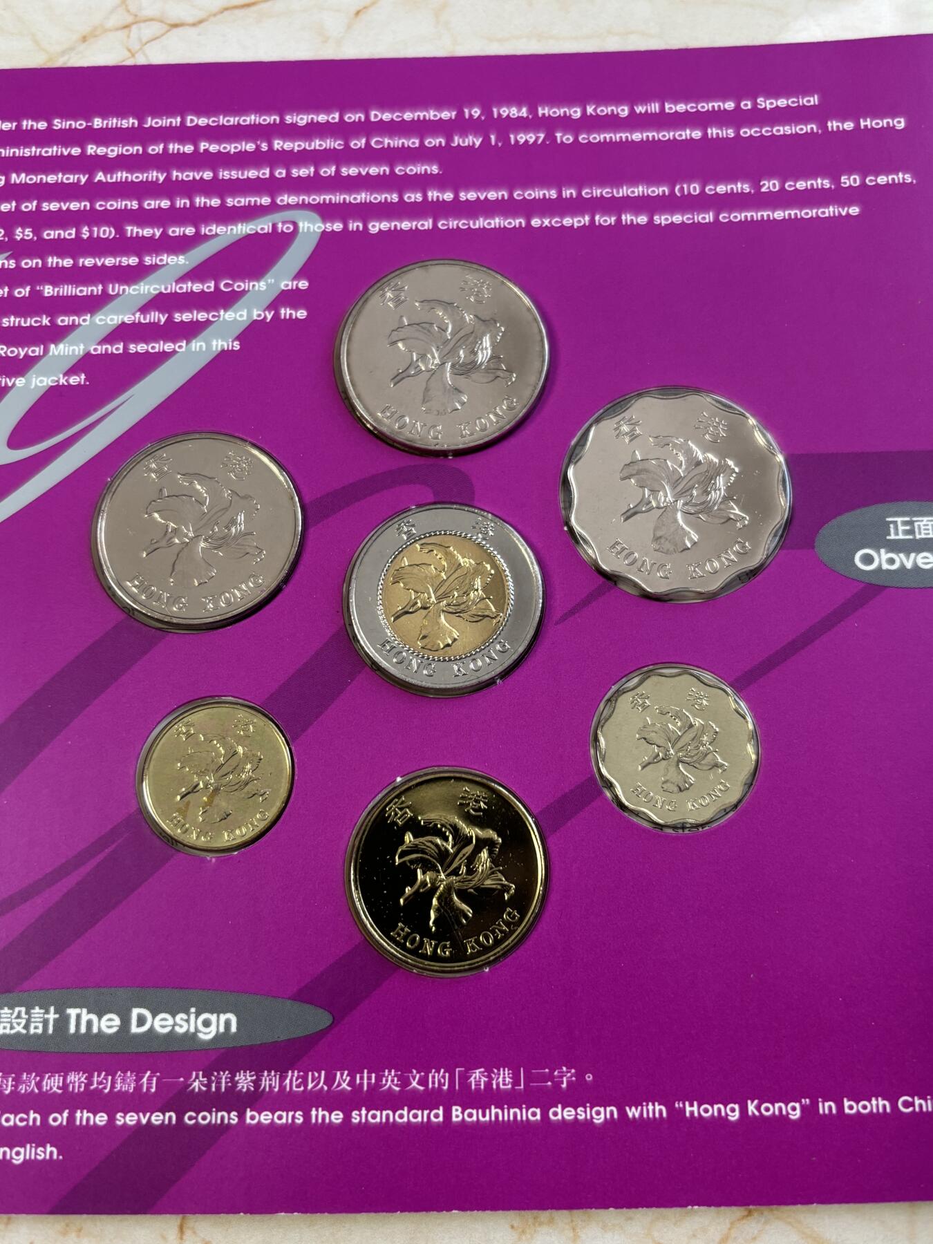 第183期拍卖 卡装香港1997年7枚纪念币套装