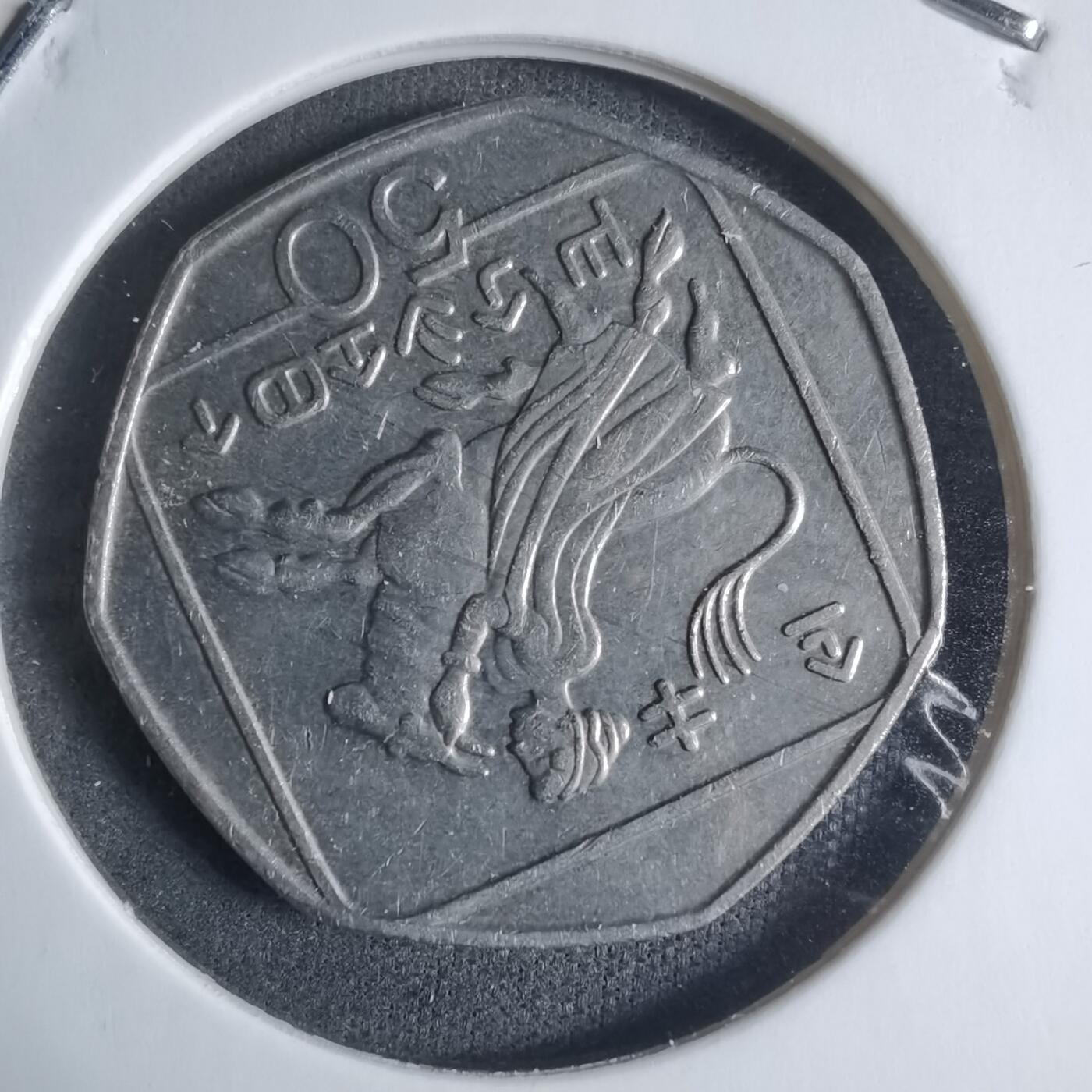 沼泽如烟--第917场 塞浦路斯1994年50米尔