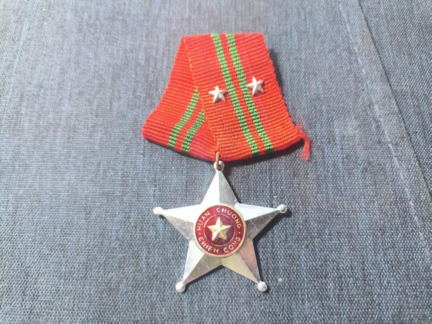 罗岚⭐新藏⭐特惠专拍第一场-分享拍场赚佣 越南民主共和国（原挂略-越中战争时期版本）人民军二级战功勋章 主要颁发给前线作战的基层军官-士官-士兵 该章获得条件需要在战场上以出色的基层指挥能力逆转一场小型战斗，或者亲自临阵毙伤数位敌人