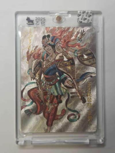 龙虎卡牌六五场 （无佣金，周六结拍，欢迎送拍） - 【亲签】粗闪官封砖 超吉梦 天命封神 张导-祸世三妖之玉石琵琶精