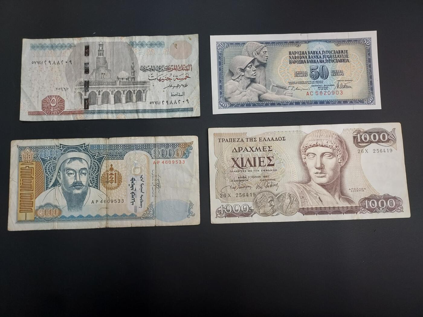 博彦收藏   12月8日 8点 钱币专场 埃及等外国纸币4张 流通品