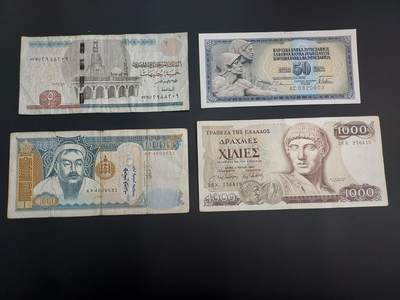 博彦收藏   12月8日 8点 钱币专场 - 埃及等外国纸币4张 流通品