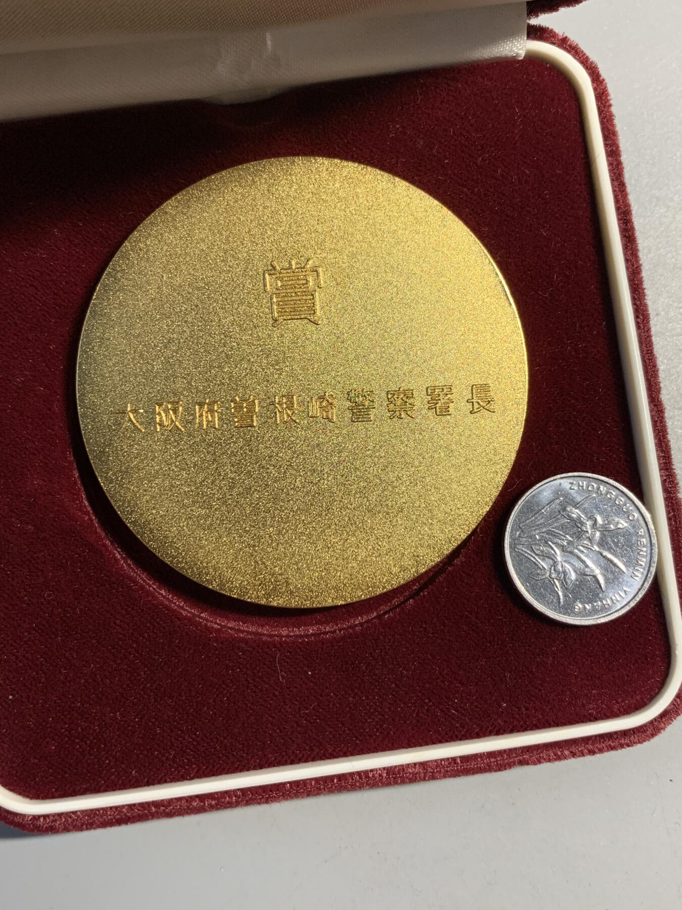 远东徽章小铺11月30日周日晚上9点结束 警视厅大铜章