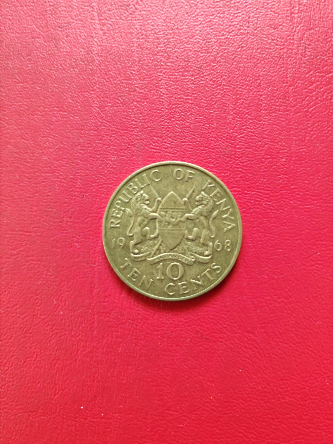 【云涧收藏】第八十一场 肯尼亚1968年10分