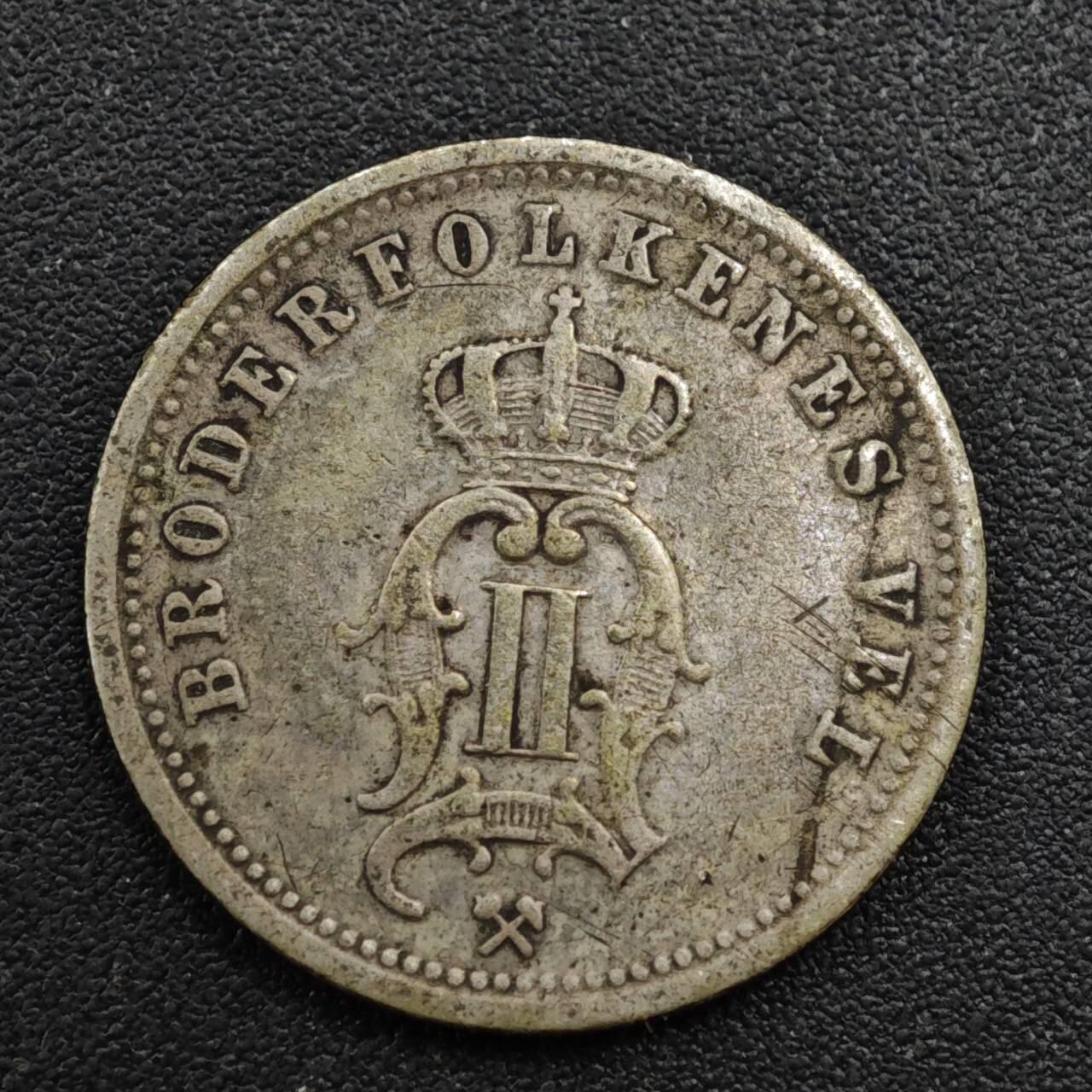 【淘币小摊】限时拍第八百一十二拍  小银币场  满百包邮可预留两周  周一统一发货 