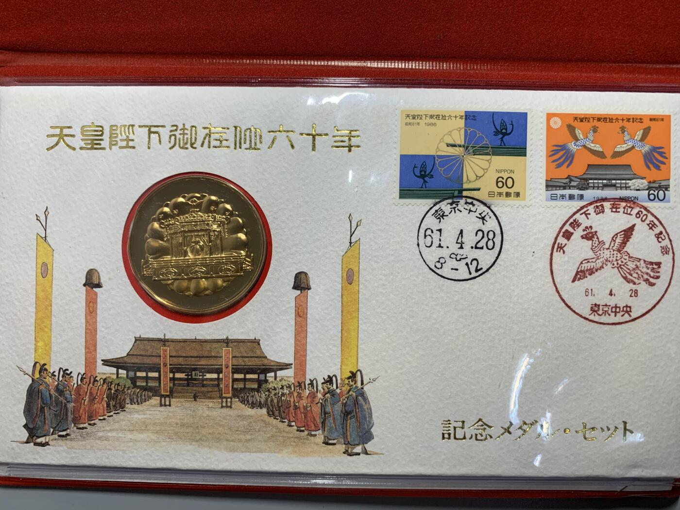 远东徽章小铺11月30日周日晚上9点结束 御在位60年