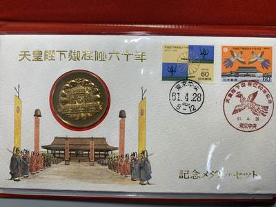 远东徽章小铺11月30日周日晚上9点结束 - 御在位60年