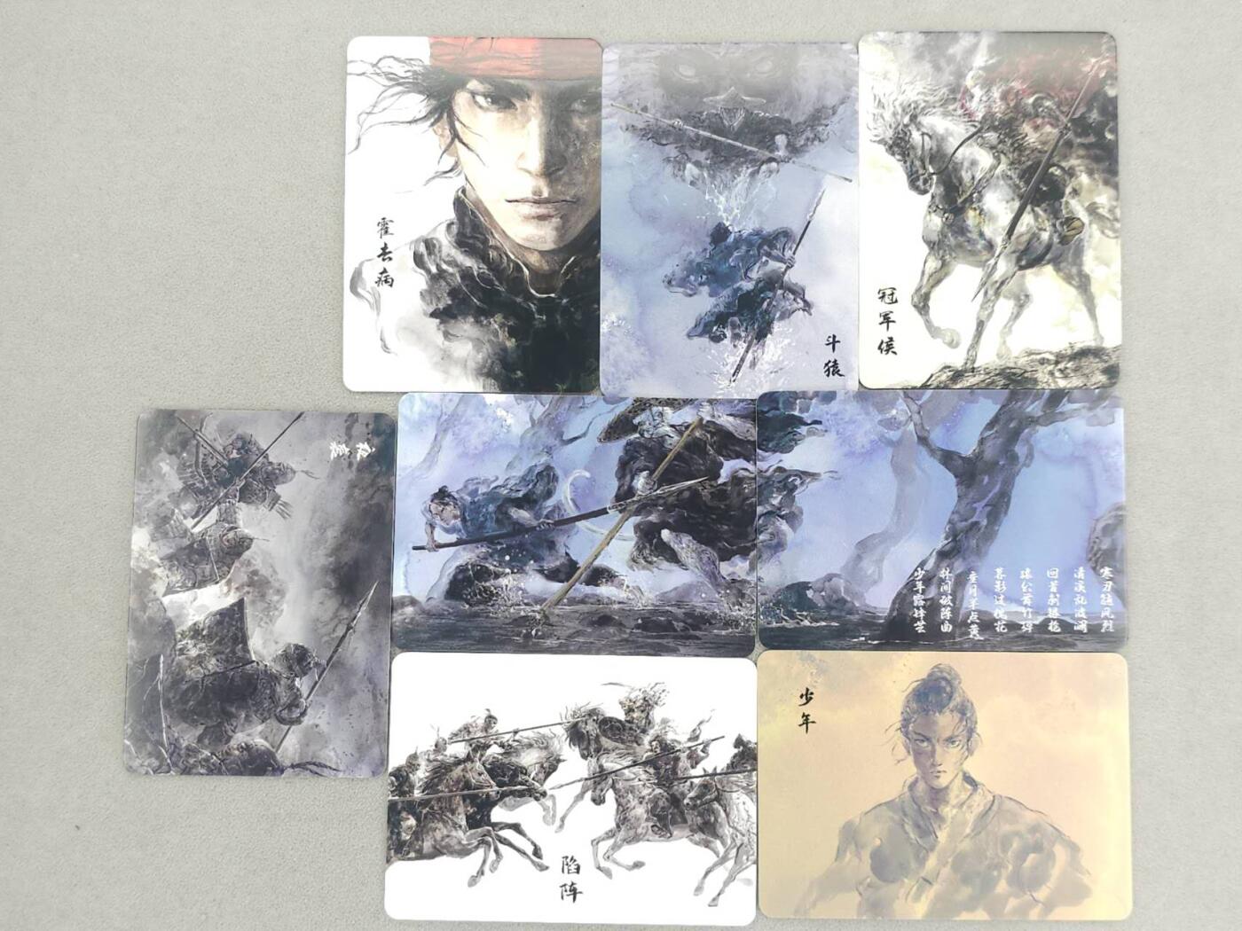 龙虎卡牌六五场 （无佣金，周六结拍，欢迎送拍） 普卡8张  将魂-霍去病