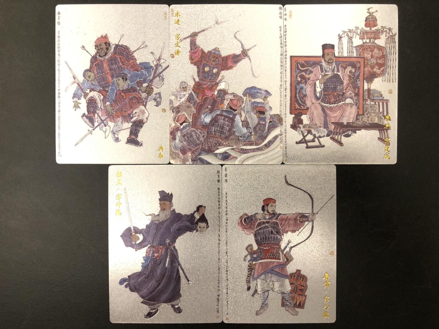 卡牌杂货铺专场拍卖第一场 11.29周六晚10:00截拍 【裸卡】玄卡阁 李云中 三国英雄志 典韦/乐进/李典/程昱/鲁肃 白背 半粗