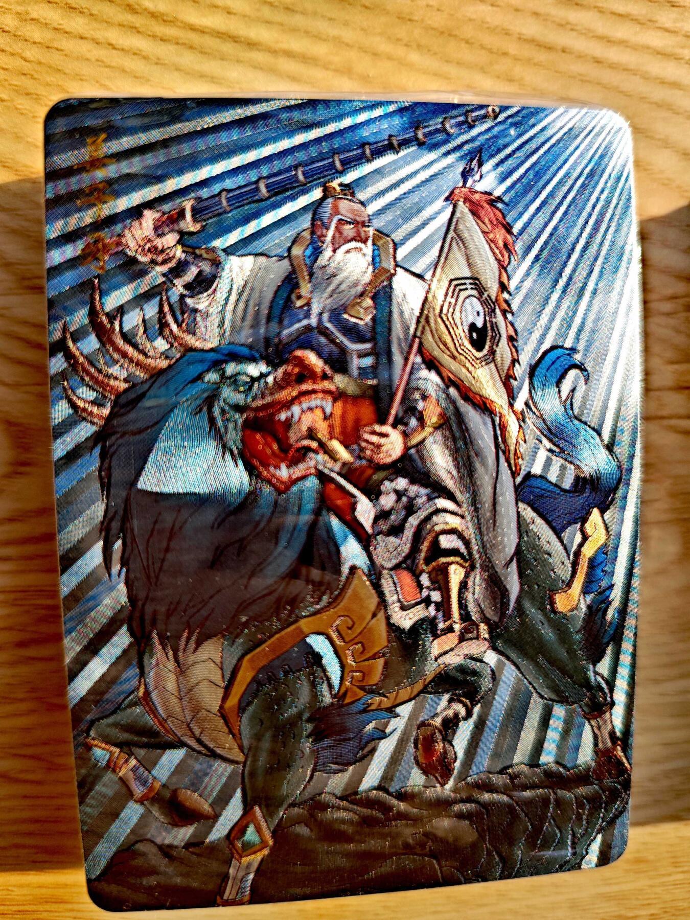 卡牌限时025期活动专场 【全新未拆】友米文化-封神英雄榜-小蔡-全粗套卡*1套