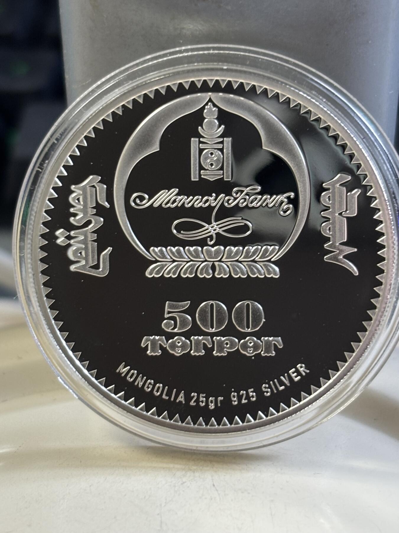 第183期拍卖 蒙古2011年珍稀动物系列赛加羚羊精制彩色纪念银币带证书，925银，25克