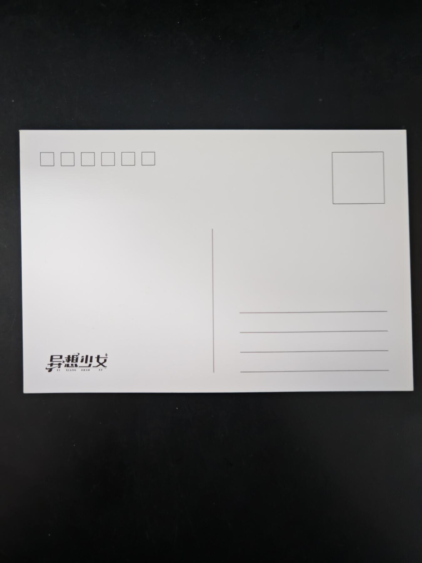 琦卡当当铺≯第23期★★回馈活动~买卖全部0佣金★★~【9点40结束】扫码加群抽[包邮券]~周六结束 异想少女-明信片-1张