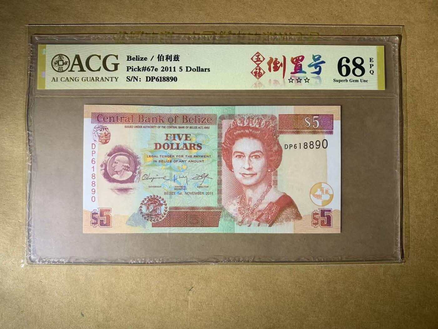 【礼羽收藏】🌏世界钱币拍卖第117期