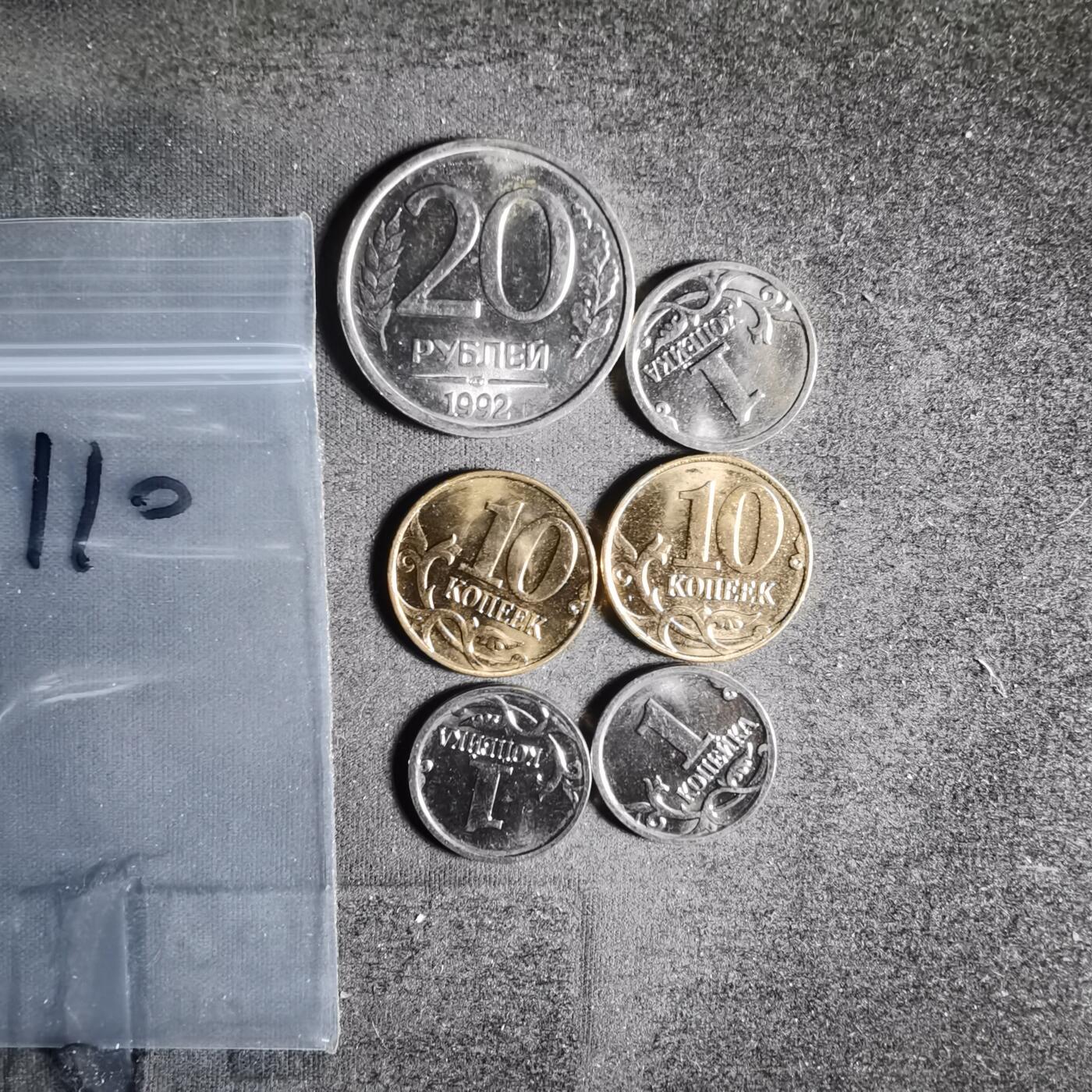 沼泽如烟--第917场 俄罗斯六枚