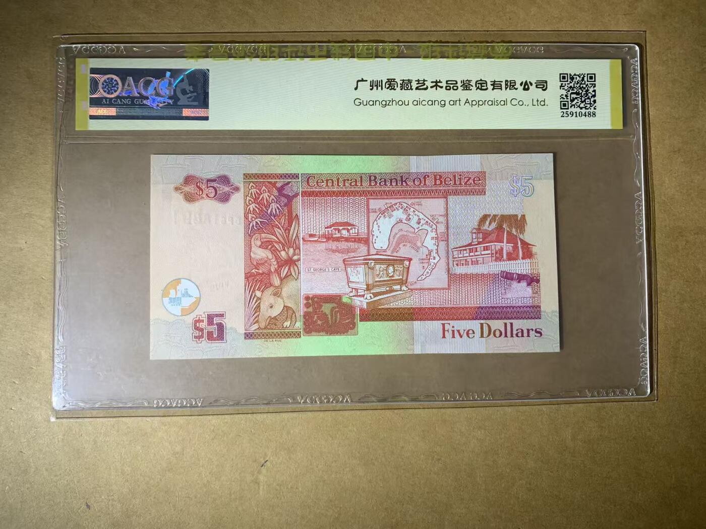 【礼羽收藏】🌏世界钱币拍卖第115期 【DP618891】全新UNC 2011年伯利兹10元纸币 女王钞 无3457 倒置号