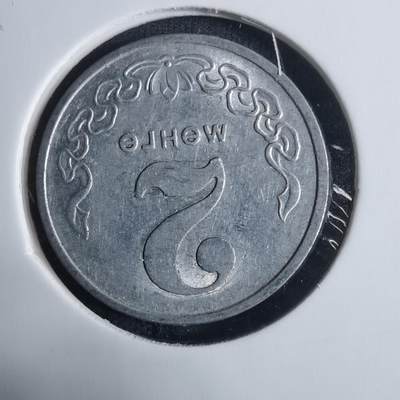 沼泽如烟--第917场 - 蒙古1981年2蒙戈