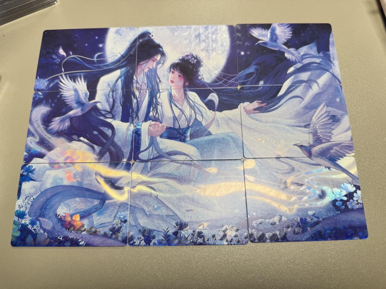 秋萤阁第34期 (11月30日周日晚上23点截拍，欢迎竞拍) 0佣金！ 趣卡社九宫拼图-七夕