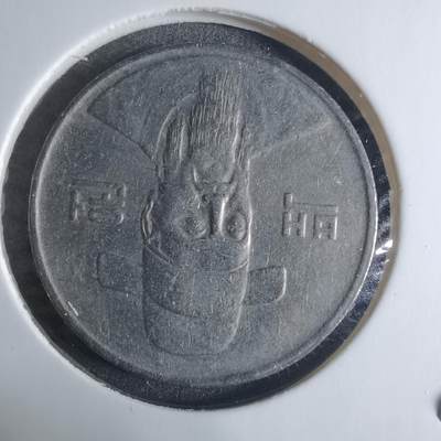 沼泽如烟--第917场 - 韩国1994年百円