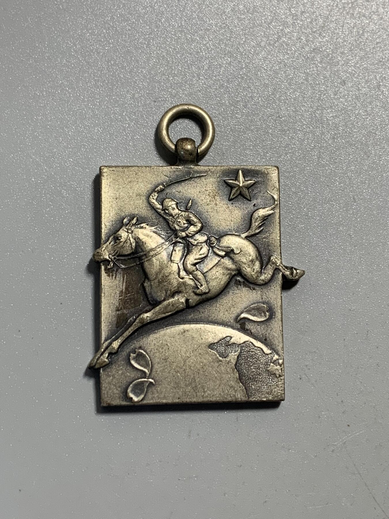 远东徽章小铺11月30日周日晚上9点结束 骑兵十一联队七七事变纪念章