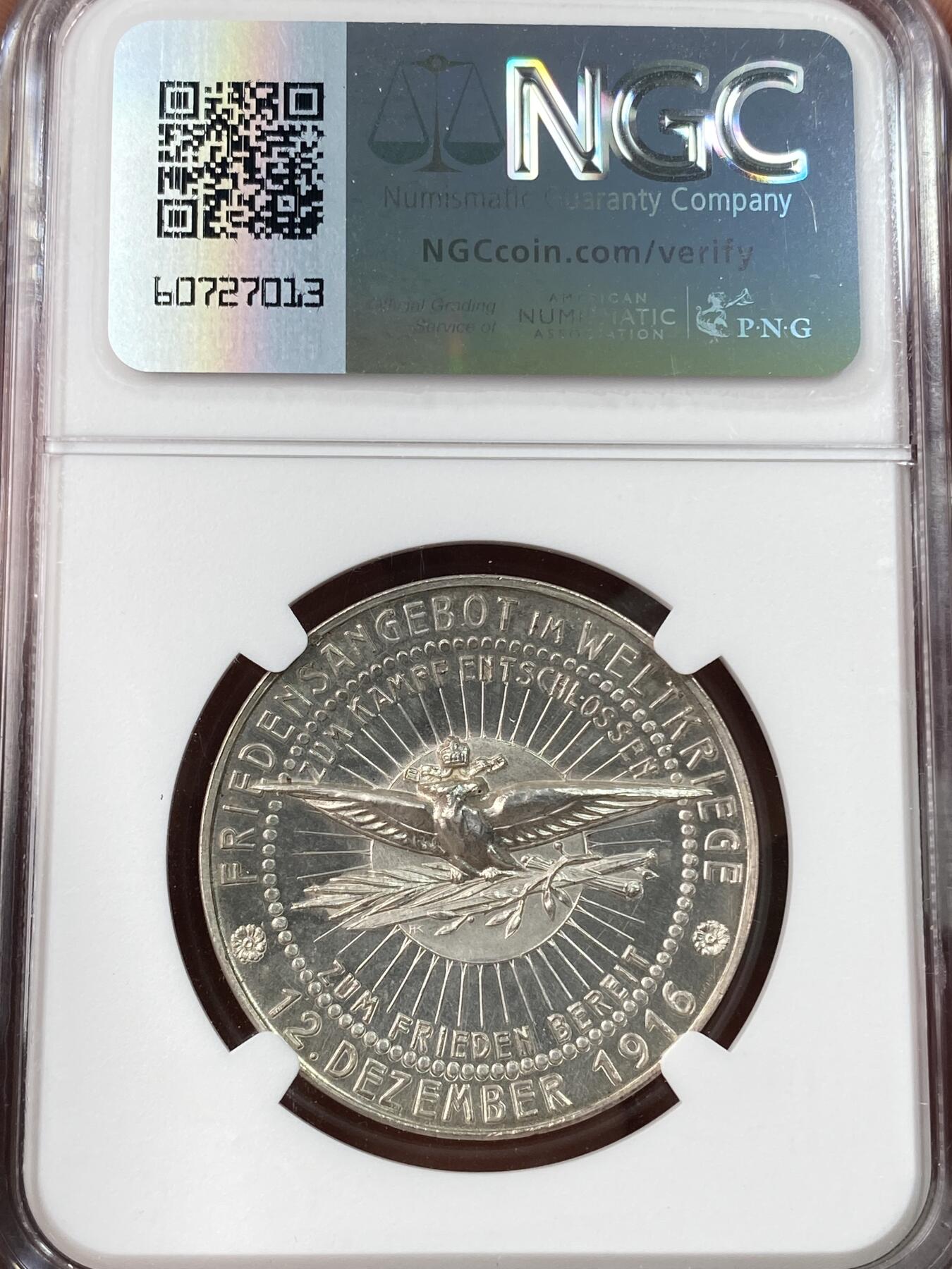 万国钱币拍卖第056期