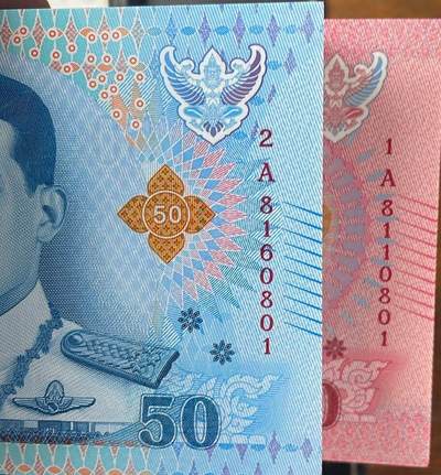 2528￥￥泰国2025年50和100泰铢Polymer塑料钞（12号发货） - 50和100泰铢，倒置号+豹子号888，2A8160888-1A8110888
