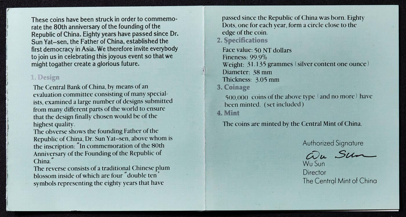 【俄甄集藏】2025年(045)12-03 星期三 晚 19:30 全场包邮 中国台湾1991年纪念民国百年孙像50元精制大银币，PCGS PR68DC，重31.135克，999银，带原盒证书，名誉品种
