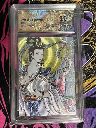 卡牌杂货铺专场拍卖第一场 11.29周六晚10:00截拍 - 【爆金】昆仑万象 卢艺丰 闹海荟 嫦娥 粗闪 爆金