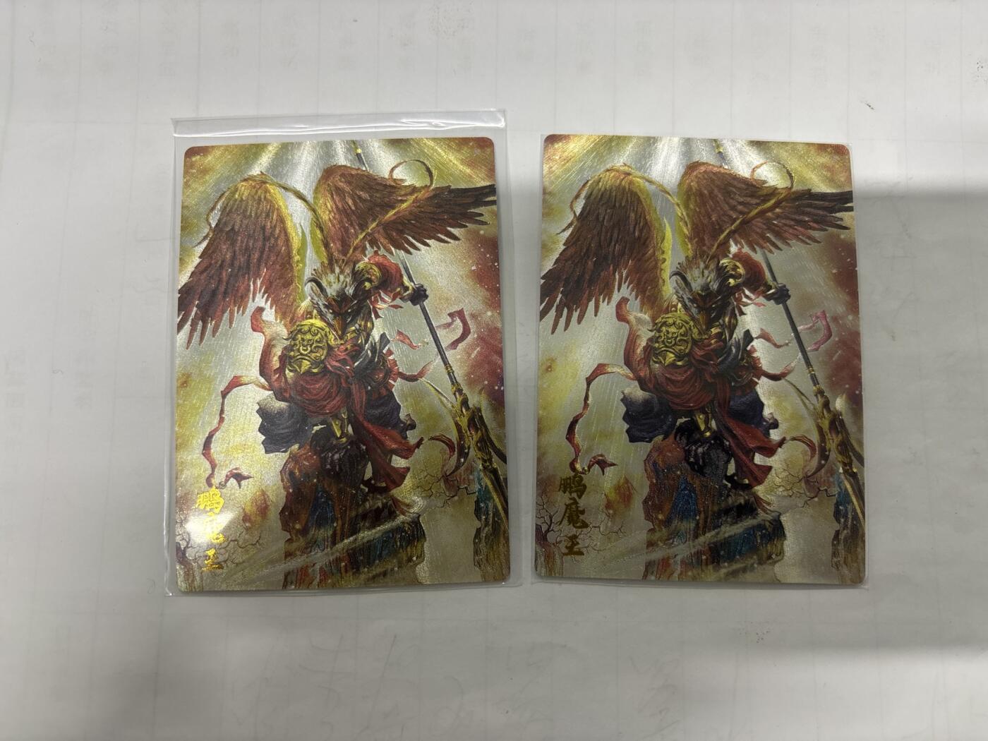 无忧无虑 第2期 出坑转让 随性拍卖 设保留价 积攒人气 慢出不急 不寄存 默认微瑕 循环上架 介意勿拍  卡德曼 杆子 鹏魔王 裸卡2张