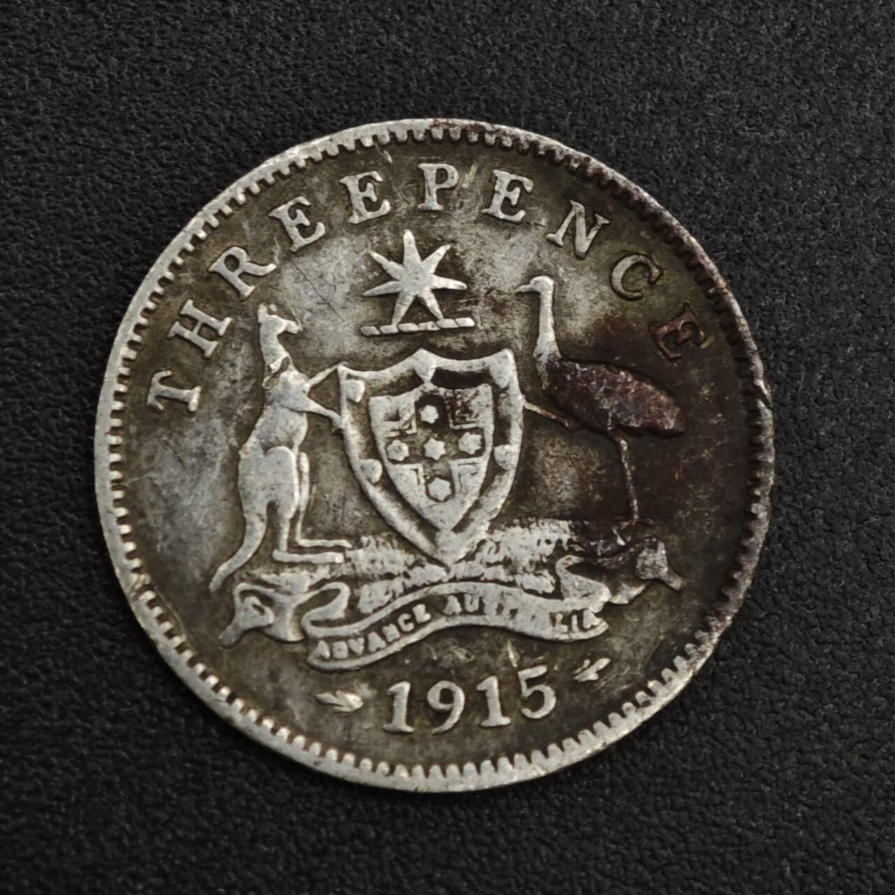 【淘币小摊】限时拍第八百一十二拍  小银币场  满百包邮可预留两周  周一统一发货  澳大利亚1915年乔治五世3便士银币