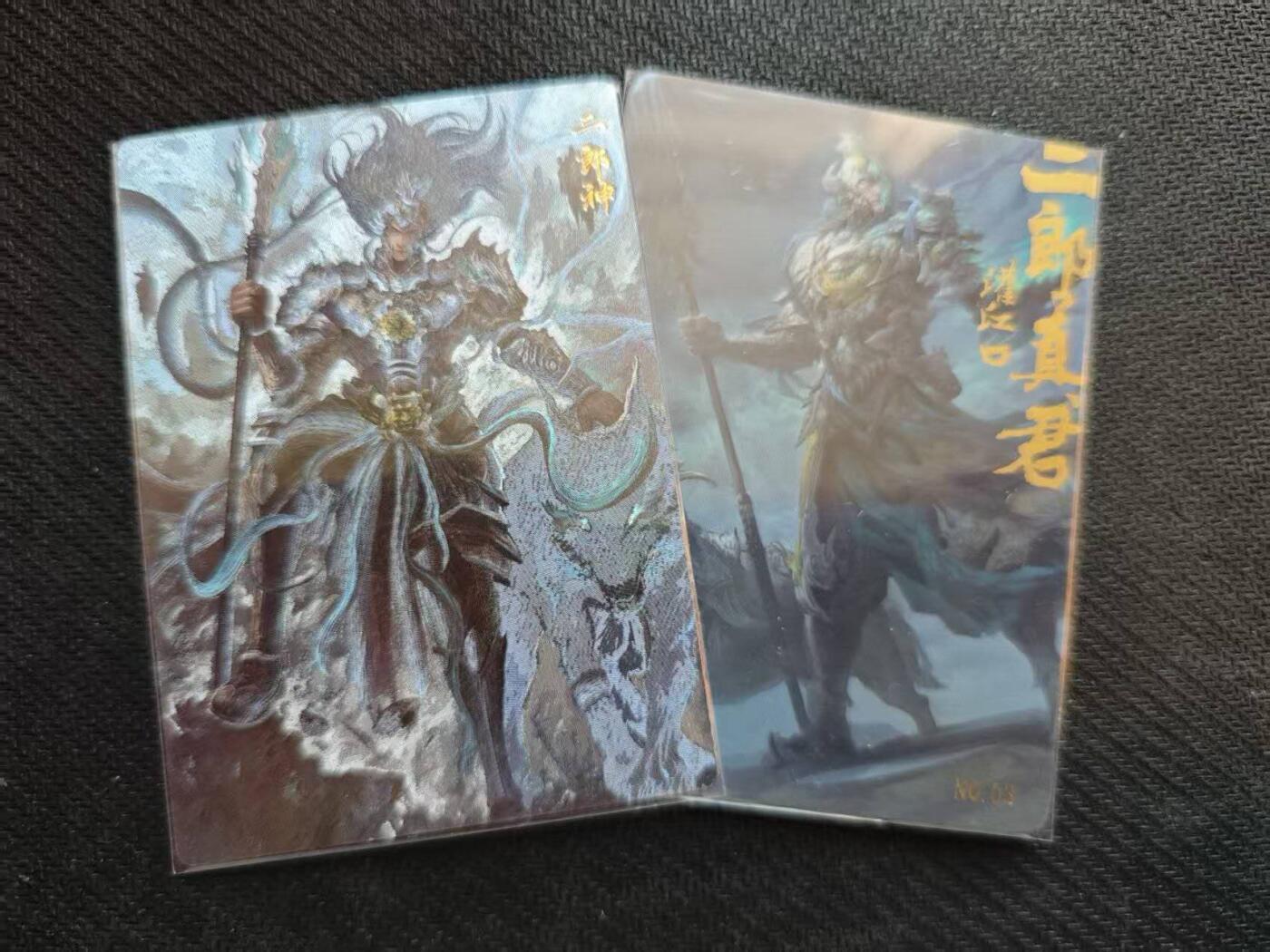 龙虎卡牌六五场 （无佣金，周六结拍，欢迎送拍） 粗闪卡+普卡 二郎神