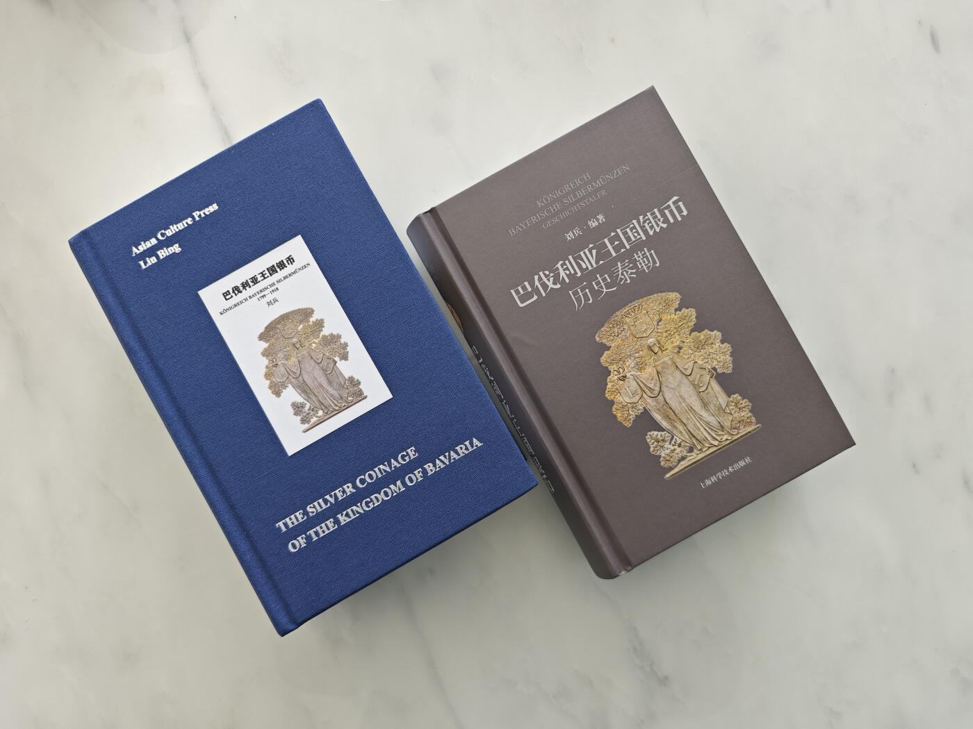 《巴伐利亚王国银币》（专业版），赠送Chocolate材质欣赏章3枚(随机)、纪念帆布袋、旅行手账等5种文创产品