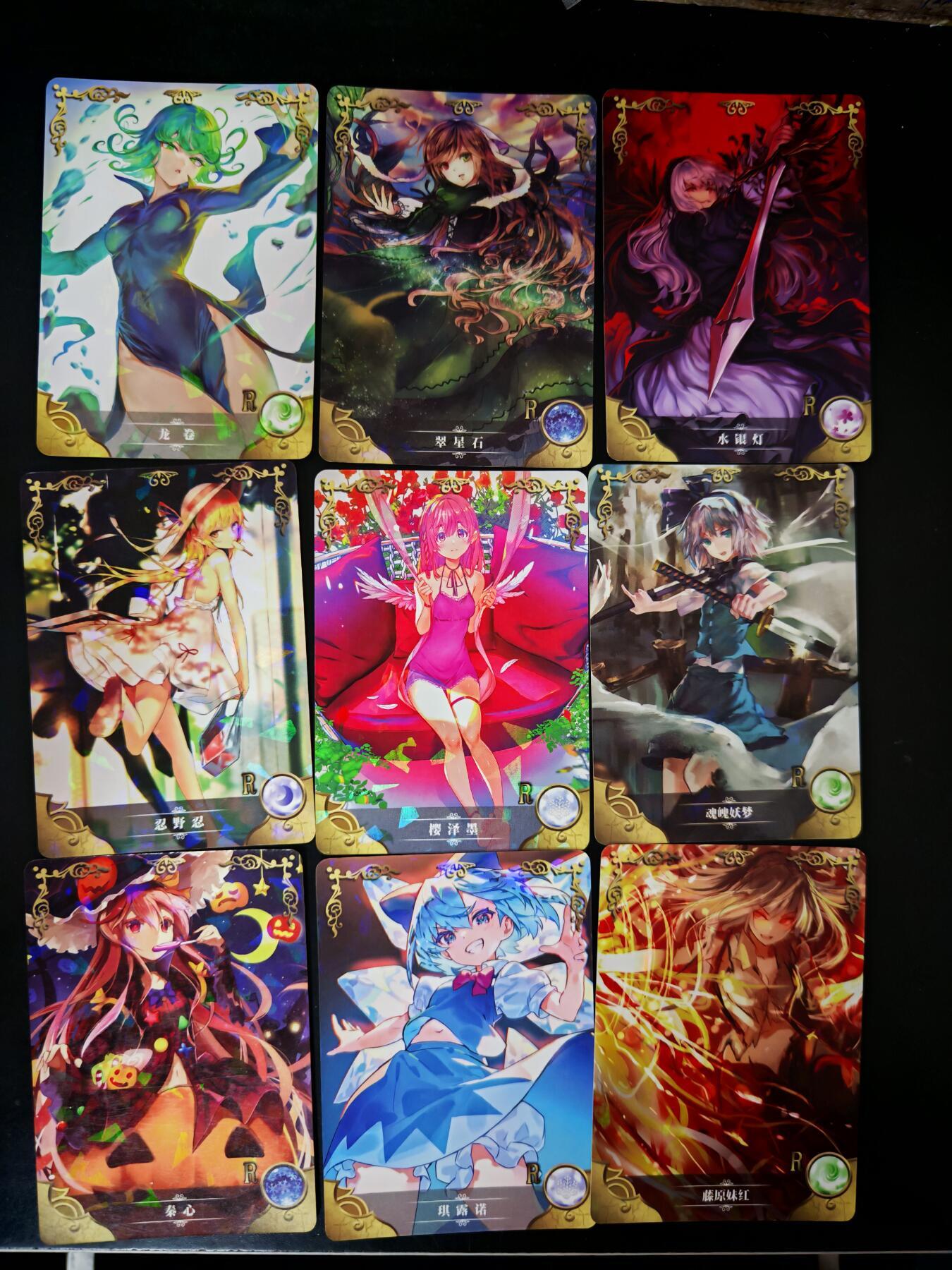 琦卡当当铺≯第23期★★回馈活动~买卖全部0佣金★★~【9点40结束】扫码加群抽[包邮券]~周六结束 黑白双翼-普卡-9张