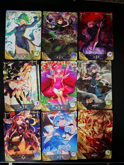 琦卡当当铺≯第23期★★回馈活动~买卖全部0佣金★★~【9点40结束】扫码加群抽[包邮券]~周六结束 - 黑白双翼-普卡-9张