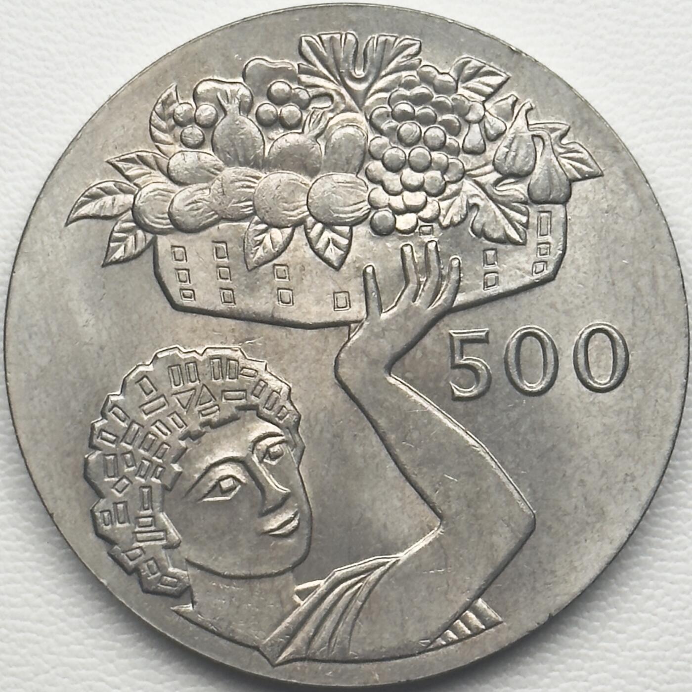 ＜小葵钱铺＞第66期·散币·银币场·满200包邮，不寄存·12月1号发货 塞浦路斯1970年F.A.O 500密尔纪念币