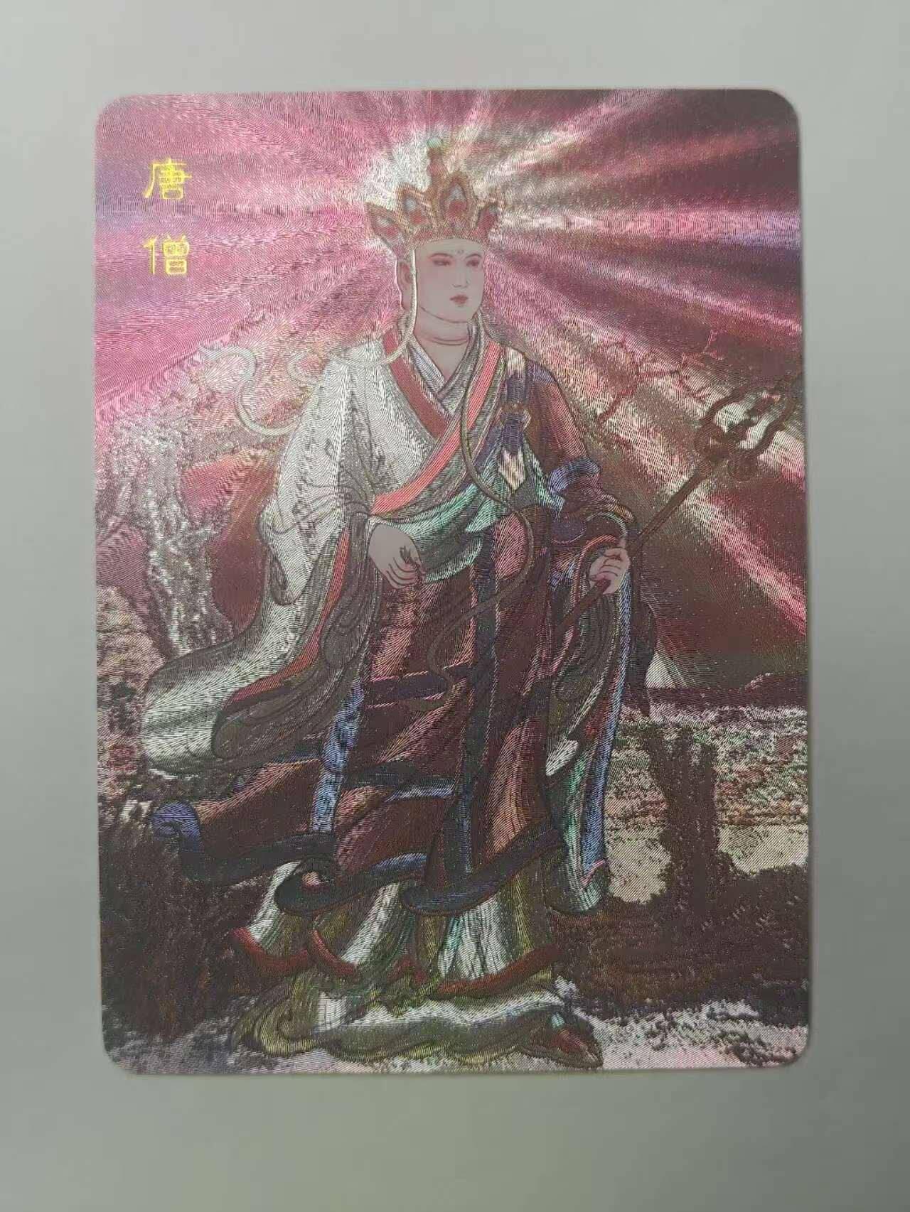 龙虎卡牌六五场 （无佣金，周六结拍，欢迎送拍）