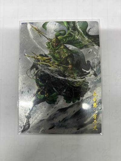 无忧无虑 第2期 出坑转让 随性拍卖 设保留价 积攒人气 慢出不急 不寄存 默认微瑕 循环上架 介意勿拍  - 卡德曼 杆子 太史慈 裸卡