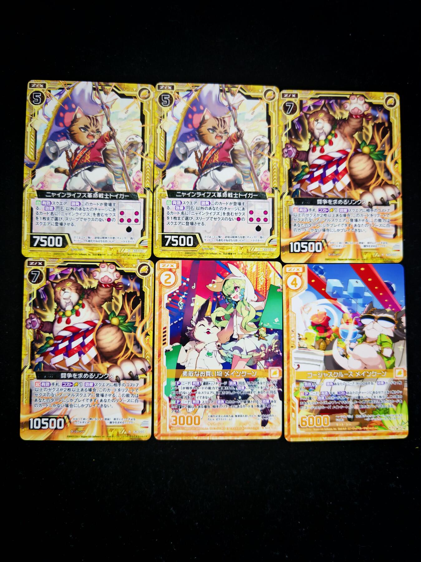 琦卡当当铺≯第23期★★回馈活动~买卖全部0佣金★★~【9点40结束】扫码加群抽[包邮券]~周六结束 zx异界群敌-普卡-6张